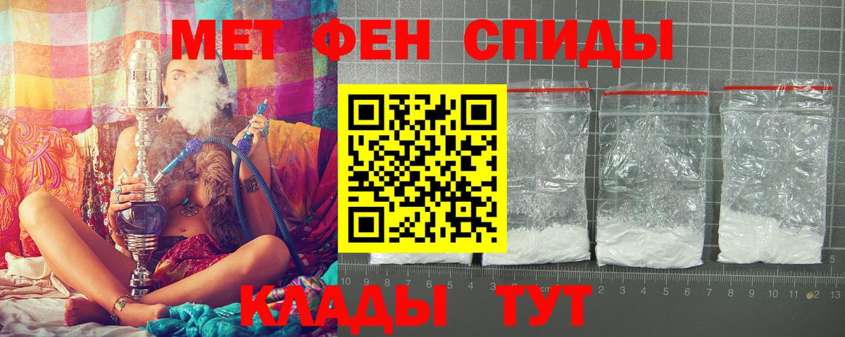 Амфетамин  АМФЕТАМИН VHQ  АМФ  Вход с VPN  Елец 