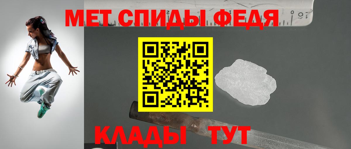 Amphetamine Розовый Елец