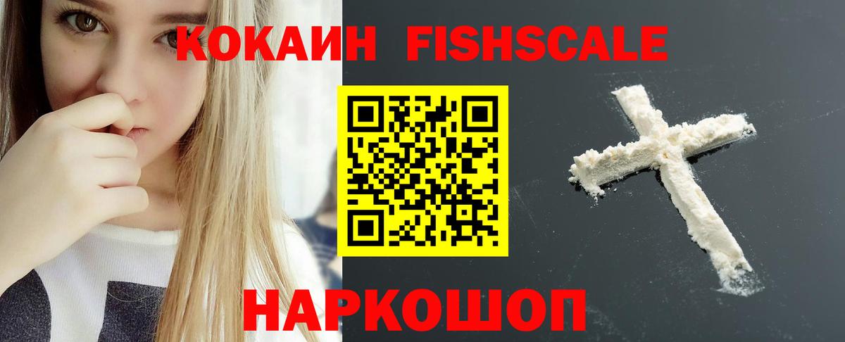 Елец  Кокаин Columbia  Вход с VPN  COCAIN Эквадор 