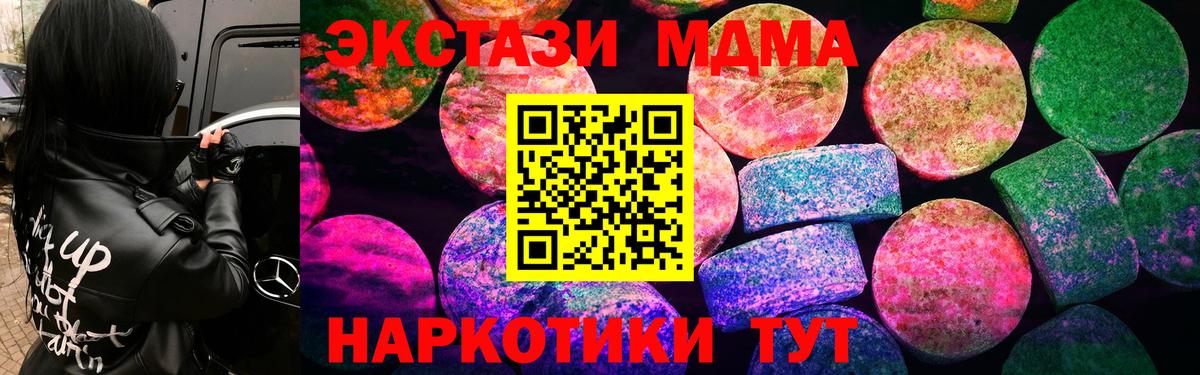 Ecstasy Cube Елец