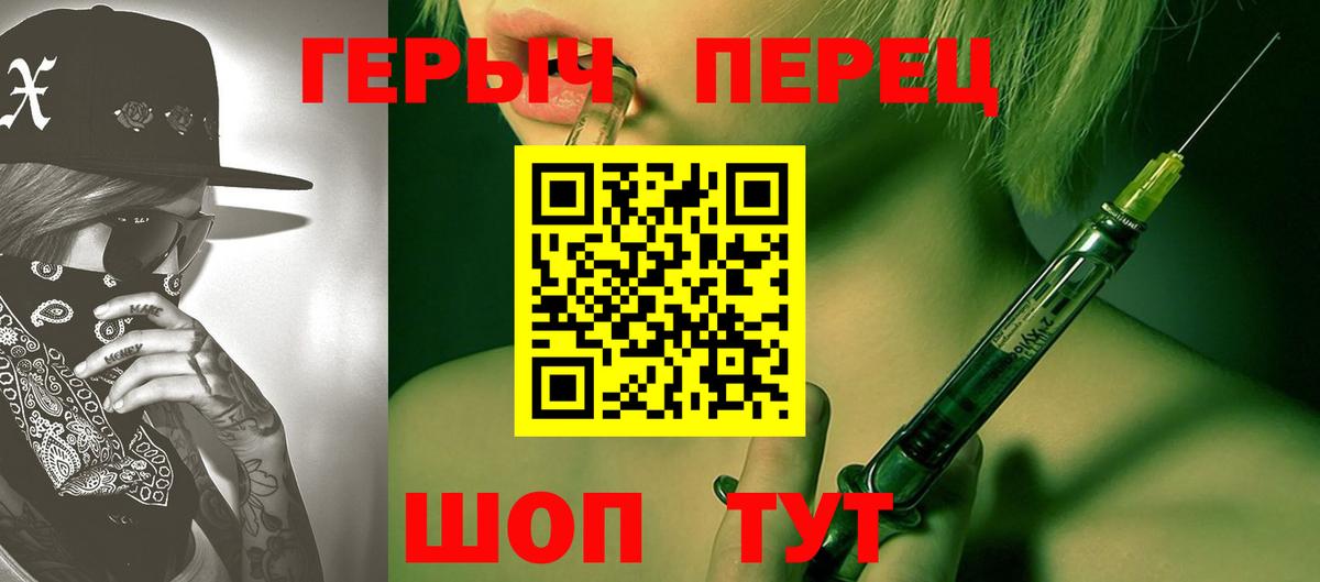 ГЕРОИН афганец Елец