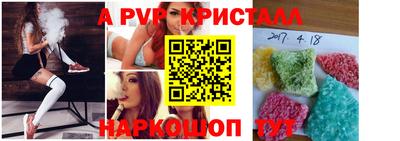 бутират Лесосибирск