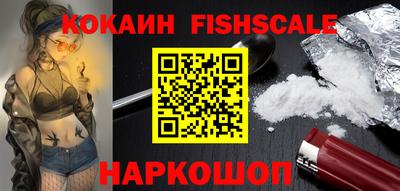 бутират Лесосибирск