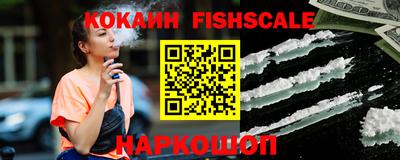 бутират Лесосибирск