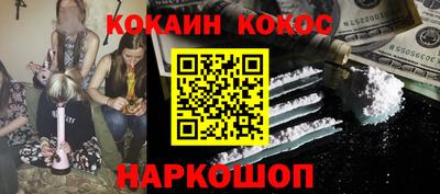 apvp Ливны
