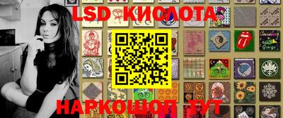 бутират Лесосибирск