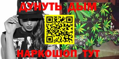 бутират Лесосибирск