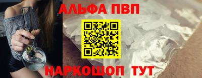 бутират Лесосибирск