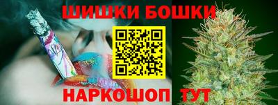 бутират Лесосибирск