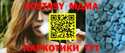 бутират Лесосибирск