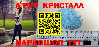 бутират Лесосибирск
