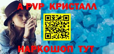 бутират Лесосибирск