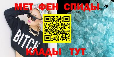 бутират Лесосибирск