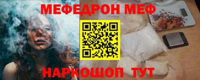 бутират Лесосибирск