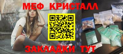 бутират Лесосибирск