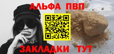 бутират Лесосибирск