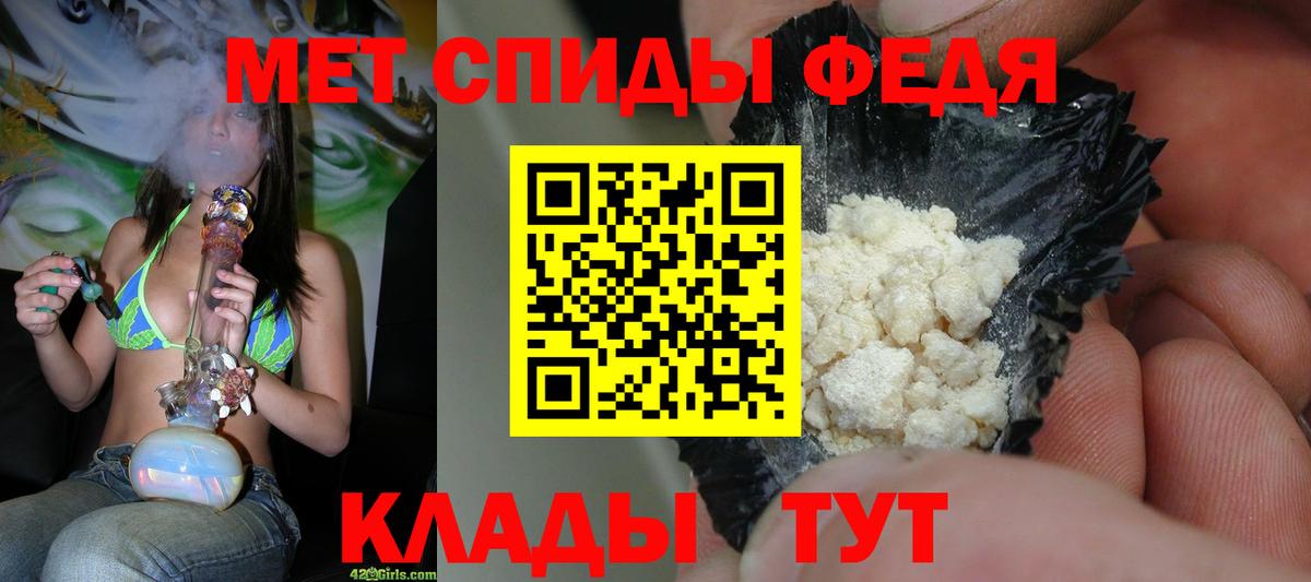 Первитин Декстрометамфетамин 99.9%  МЕТАМФЕТАМИН  Елец  Вход с VPN 