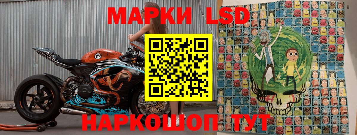 Елец  Марки NBOMe 1500мкг  Наркотические марки  Вход с VPN 