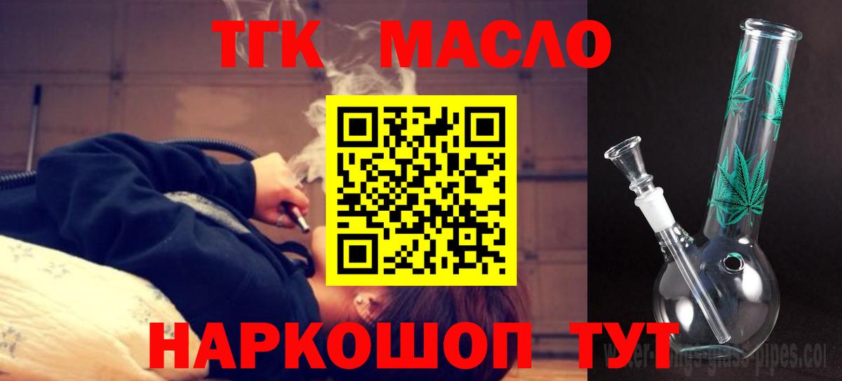 ТГК концентрат Елец