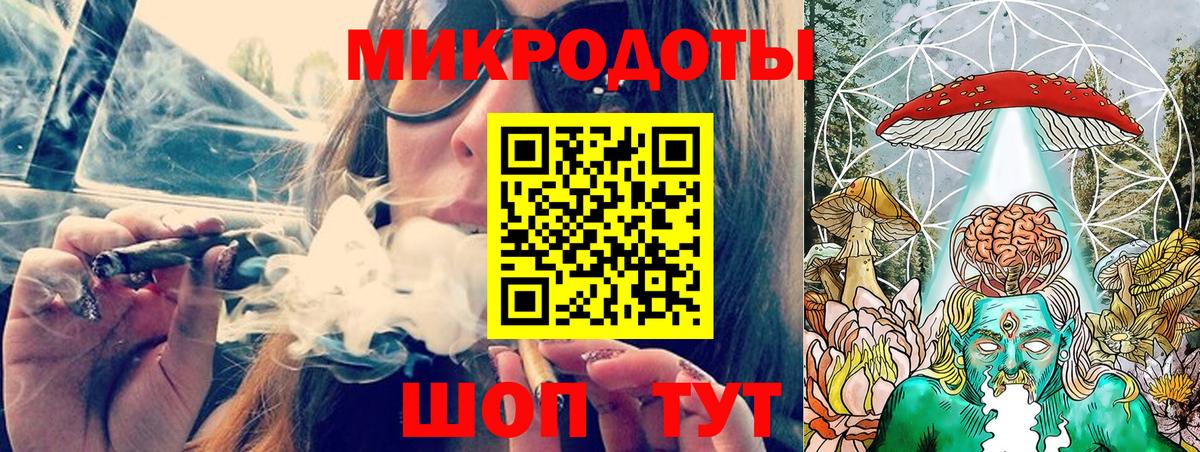 Псилоцибиновые грибы мухоморы Елец