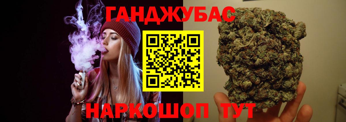 Каннабис семена  Вход с VPN  Шишки марихуана ГИДРОПОН  Конопля семена  Шишки марихуана AK-47  Елец 